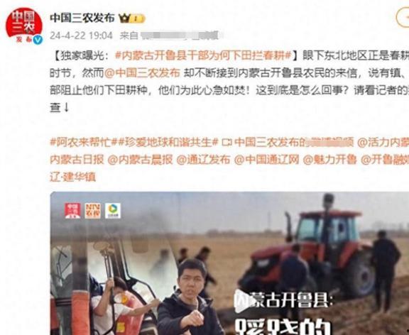 德柱最新爆料新闻报道视频,揭秘事件背后惊人真相  第1张