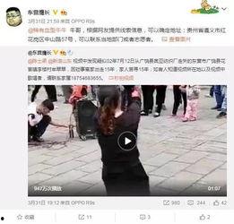 欧亚现场最新爆料视频,揭秘神秘事件真相 第3张 欧亚现场最新爆料视频,揭秘神秘事件真相 第3张